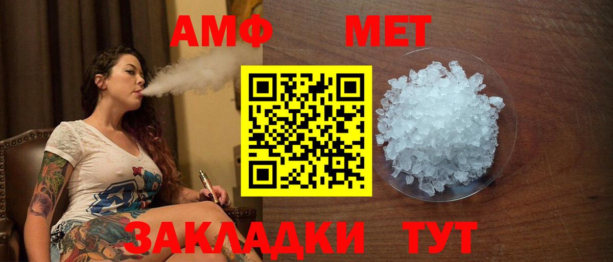 Амфетамин VHQ Нижний Тагил