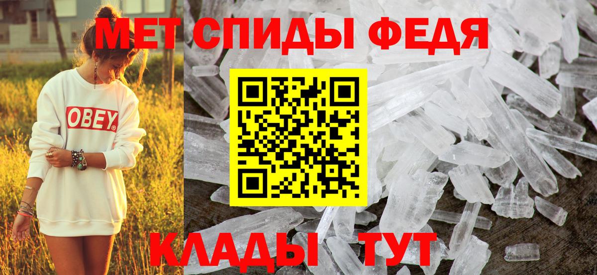 мориарти формула  Амфетамин  Вход с VPN  Amphetamine  АМФ VHQ  Нижний Тагил 