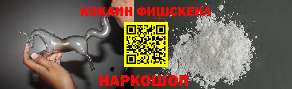 Нижний Тагил  КОКАИН Колумбийский  Вход с VPN  Cocaine Эквадор 