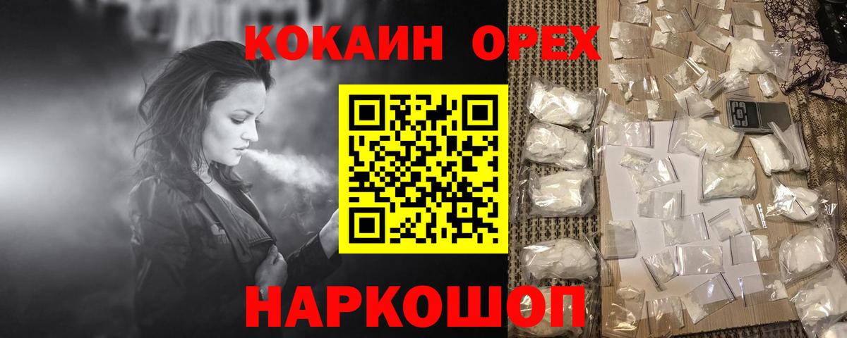 ГЕРОИН Нижний Тагил