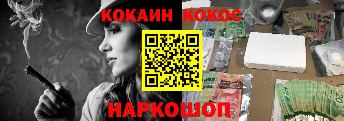 Кокаин 98% Нижний Тагил