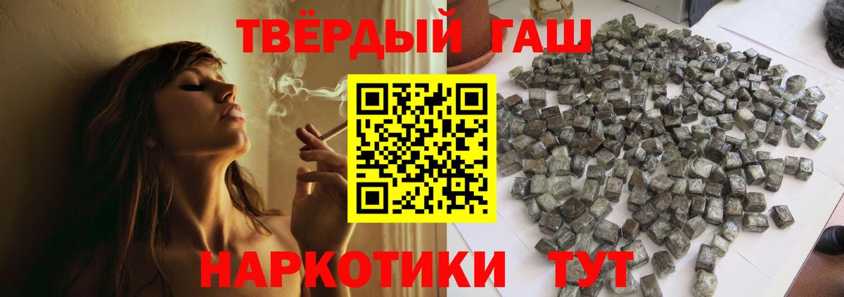 Гашиш гарик Нижний Тагил