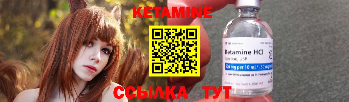 Нижний Тагил  Кетамин VHQ  даркнет официальный сайт  Вход с VPN 