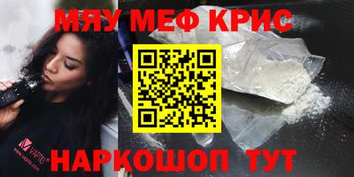 прущая мука Пыть-Ях