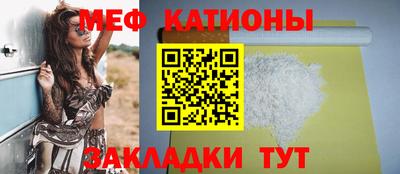 mdma Гусиноозёрск