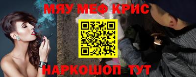 СК Гусь-Хрустальный