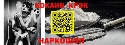 СК Гусь-Хрустальный