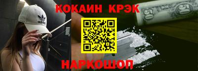 СК Гусь-Хрустальный