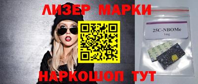 СК Гусь-Хрустальный