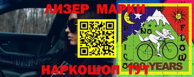 СК Гусь-Хрустальный