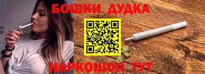 mdma Гусиноозёрск