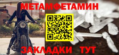 герыч Пушкино