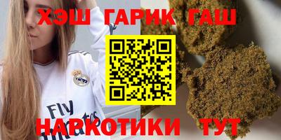 mdma Гусиноозёрск