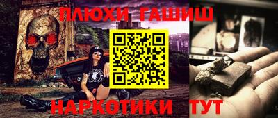 СК Гусь-Хрустальный