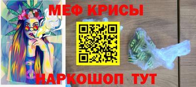 mdma Гусиноозёрск
