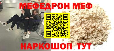 СК Гусь-Хрустальный