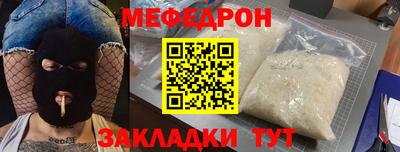 СК Гусь-Хрустальный