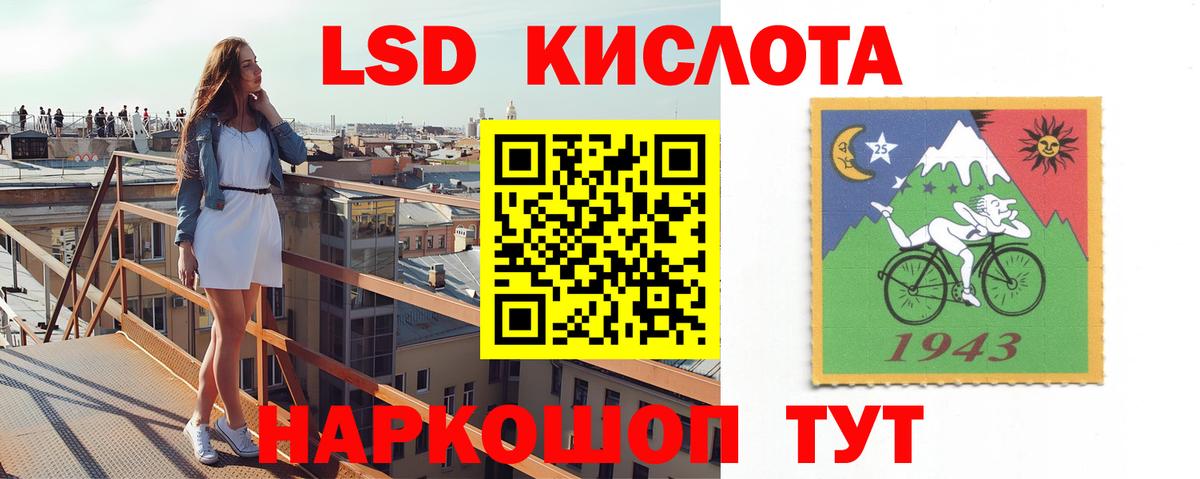 ЛСД экстази кислота Нижний Тагил