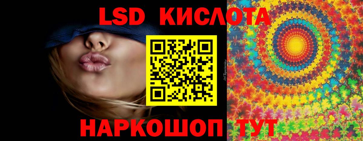 LSD-25 экстази кислота  Вход с VPN  ЛСД экстази ecstasy  LSD-25 экстази  Нижний Тагил 