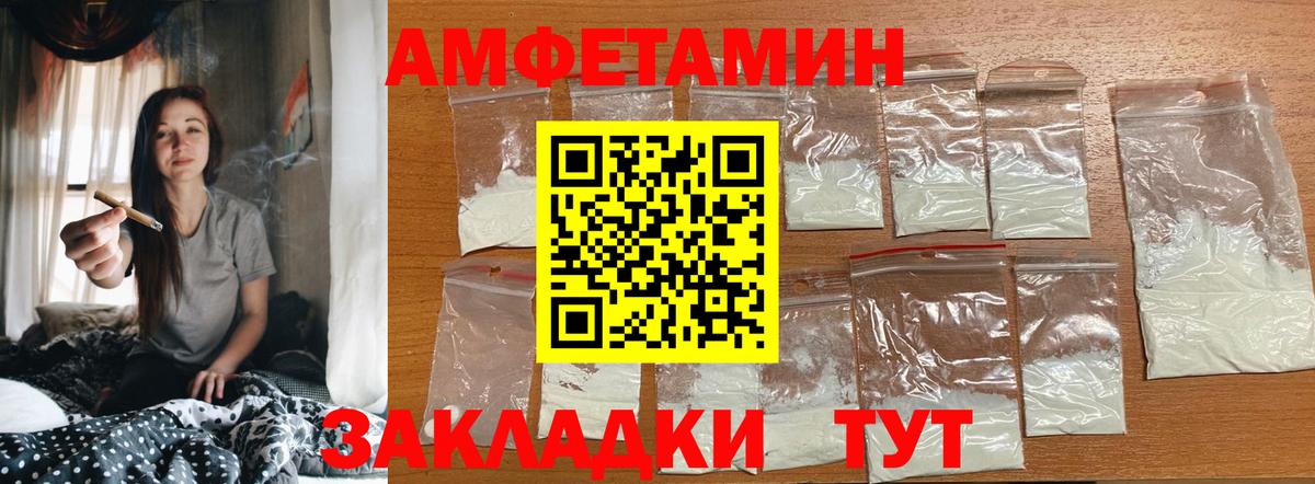 Нижний Тагил  Первитин кристалл  Метамфетамин  Вход с VPN 