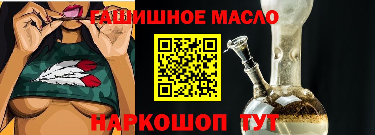Нижний Тагил  Дистиллят ТГК Wax  где купить наркотик  Дистиллят ТГК Wax  Вход с VPN 