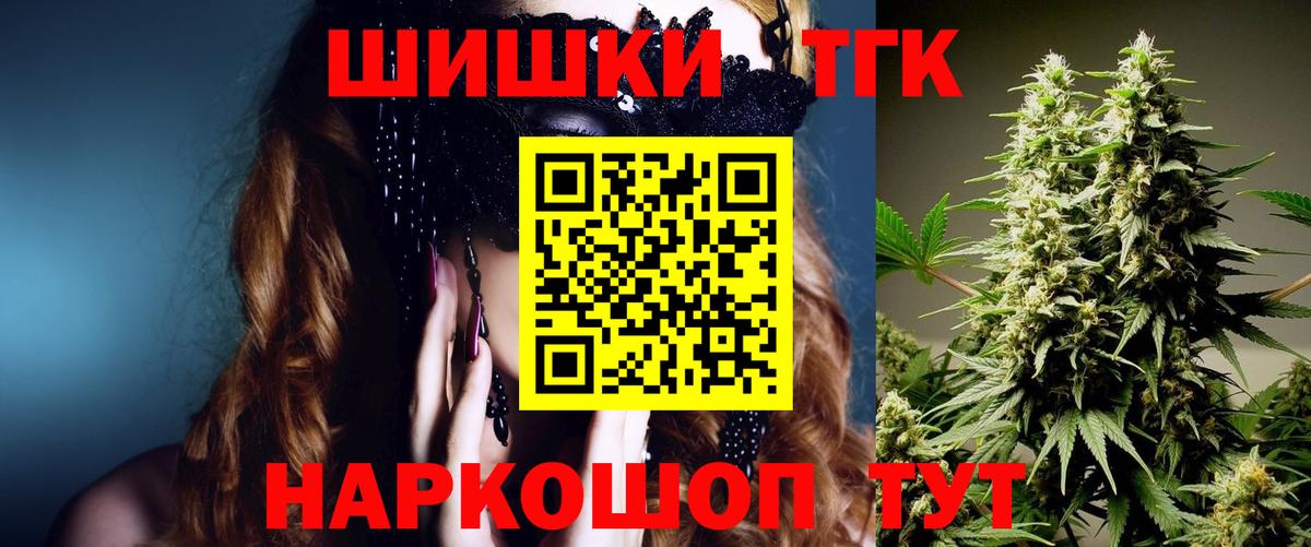 МАРИХУАНА Bruce Banner  Вход с VPN  Марихуана AK-47  Каннабис AK-47  Нижний Тагил  МАРИХУАНА SATIVA & INDICA 