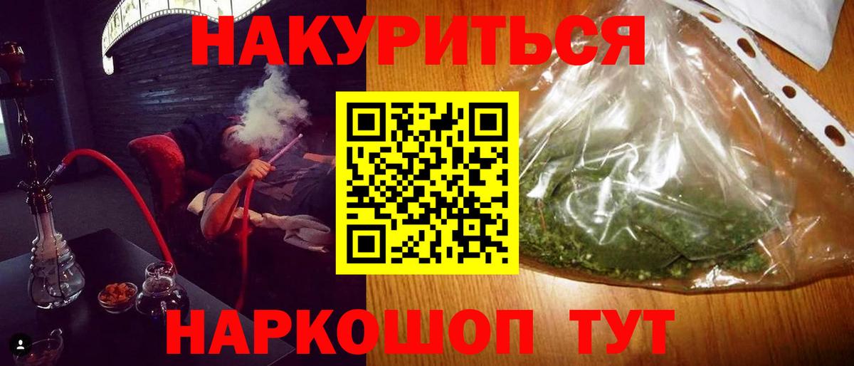Каннабис семена Нижний Тагил
